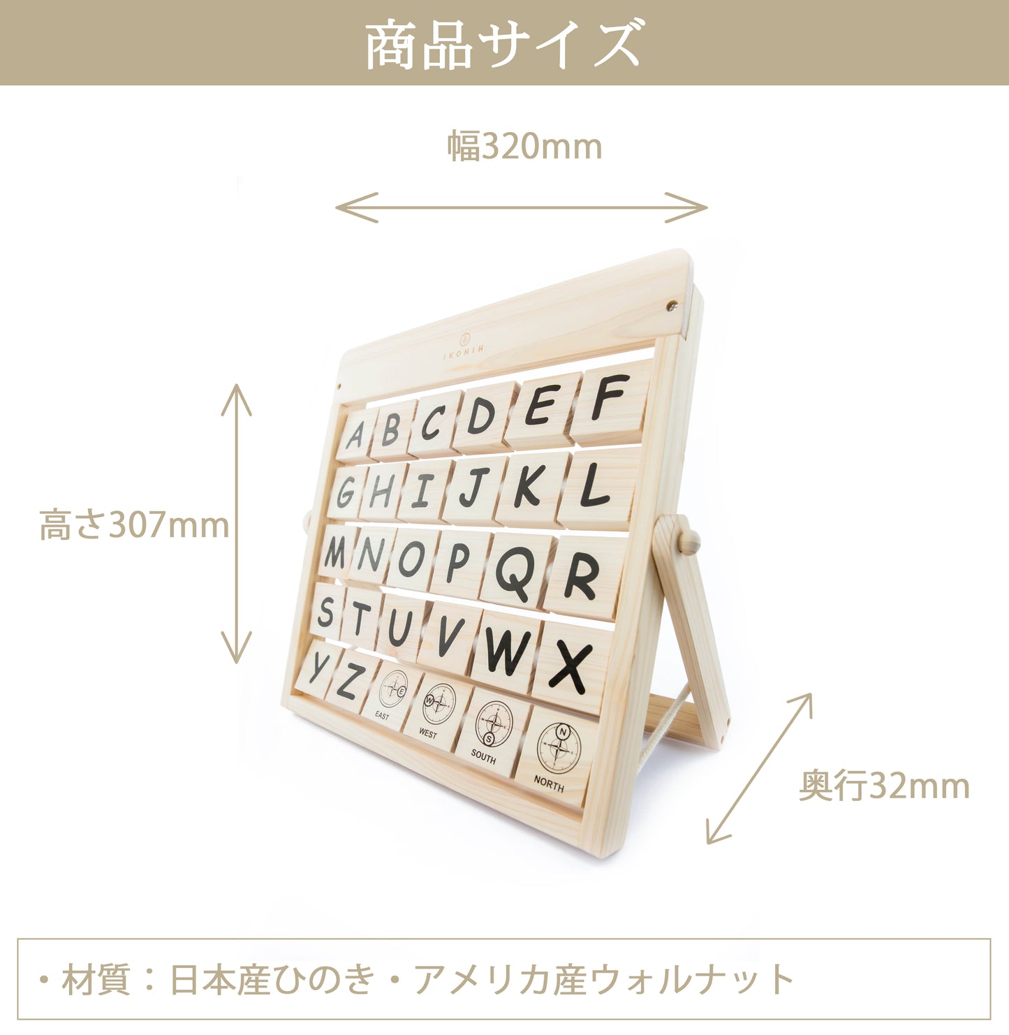 アルファベット