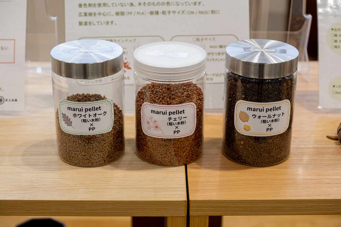 FGF造形向け木質系ペレットを1kgから｜marui pellet 販売開始のお知らせ
