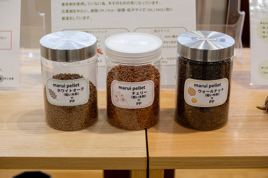 FGF造形向け木質系ペレットを1kgから｜marui pellet 販売開始のお知らせ