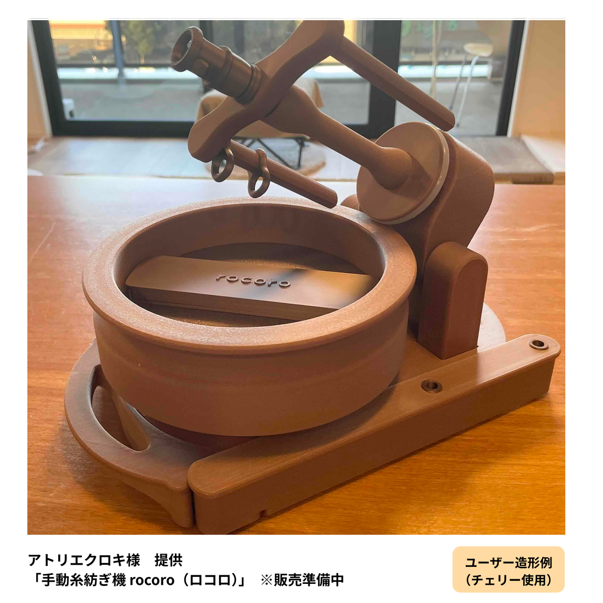 marui filament  ３色少量お試しセット（ホワイトオーク、チェリー、ウォールナット）
