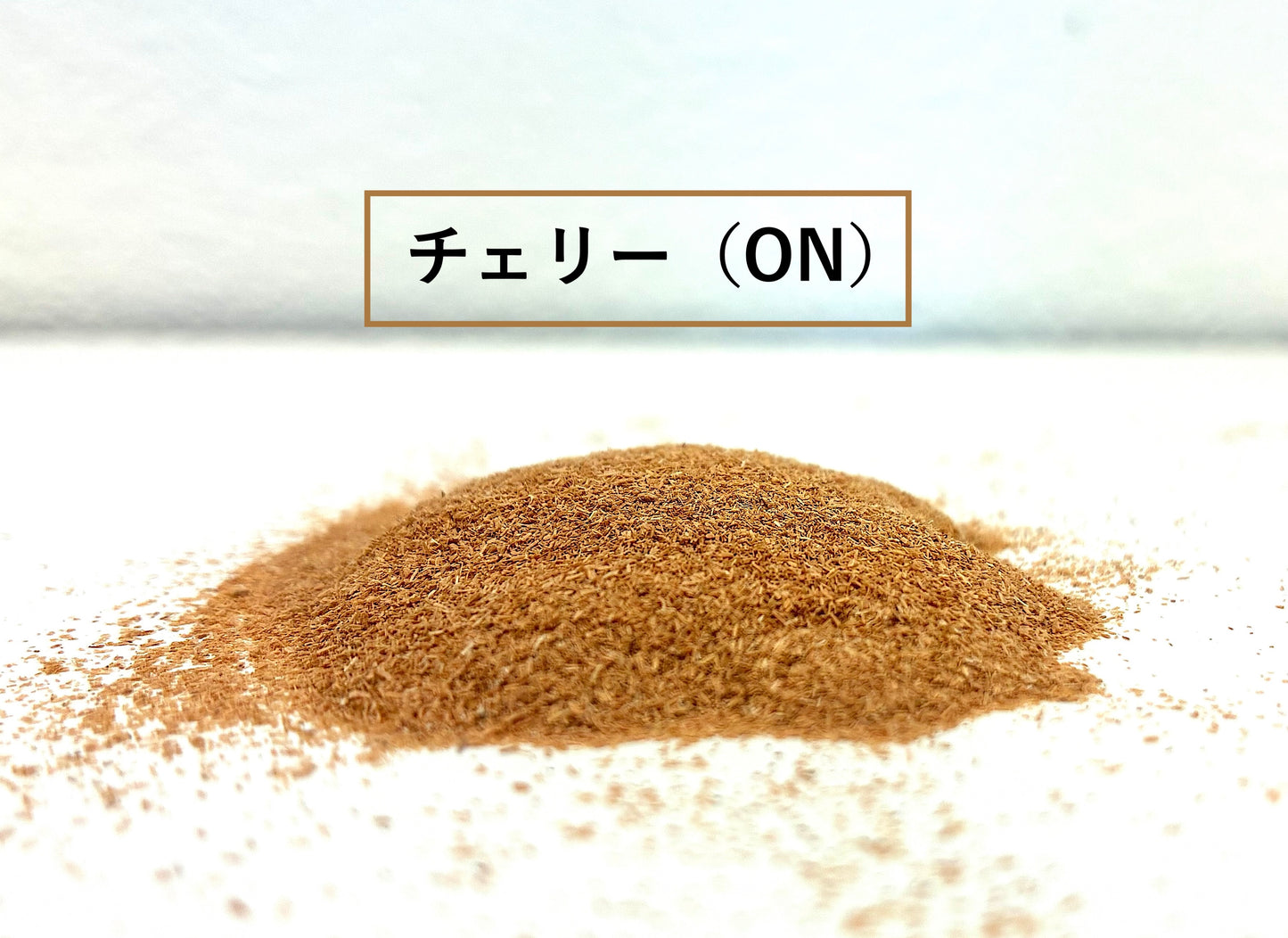 木粉 109–350μm 500g｜質感比較・配合用｜3Dプリント