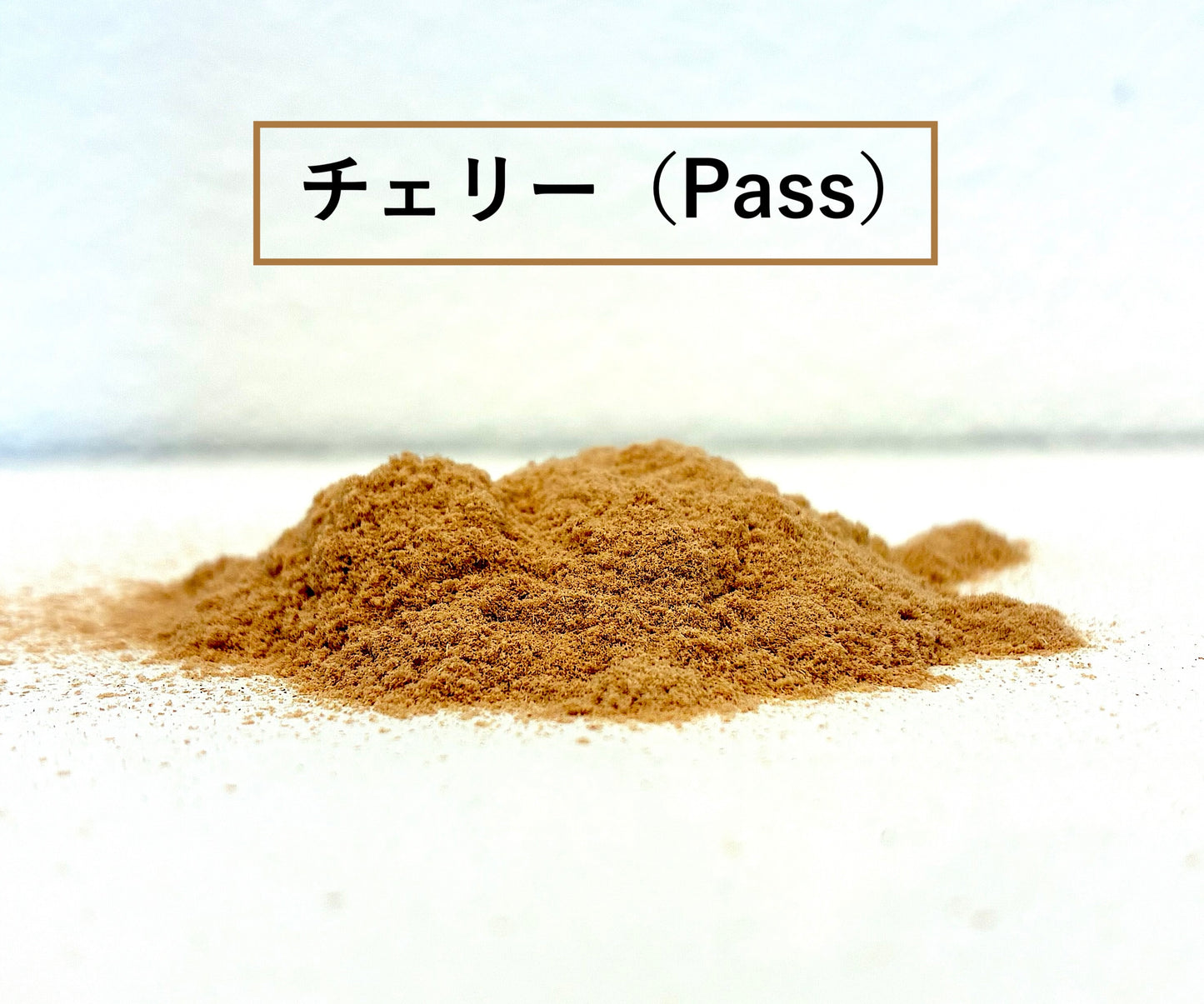 木粉 109μm 500g｜素材評価・配合用｜3Dプリント