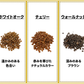 marui pellet｜木質系3Dプリント用ペレット 1kg 109–350μm（ON品）｜木質感重視・FGF造形向け