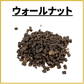 marui pellet｜木質系3Dプリント用ペレット 1kg 109–350μm（ON品）｜木質感重視・FGF造形向け